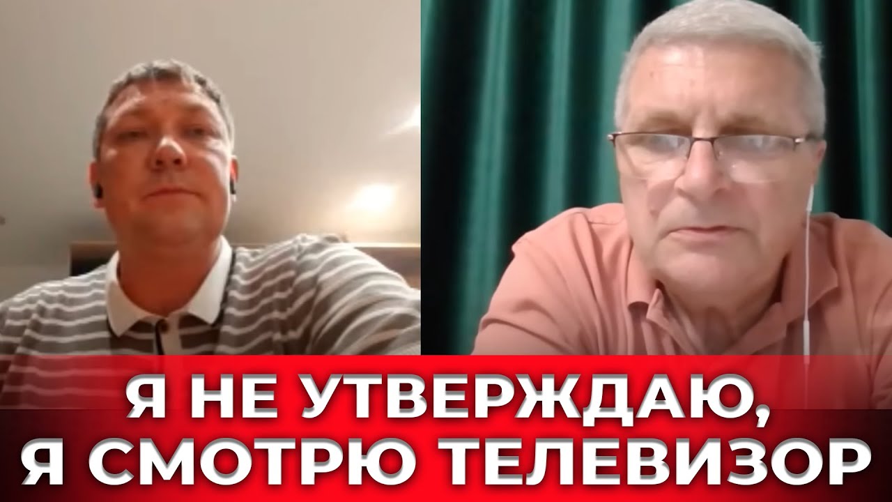 От величия до истерики один шаг