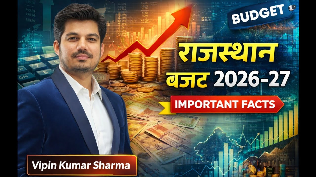 Rajasthan Budget 2026-27 (Theory) By-Vipin Kumar Sharma 