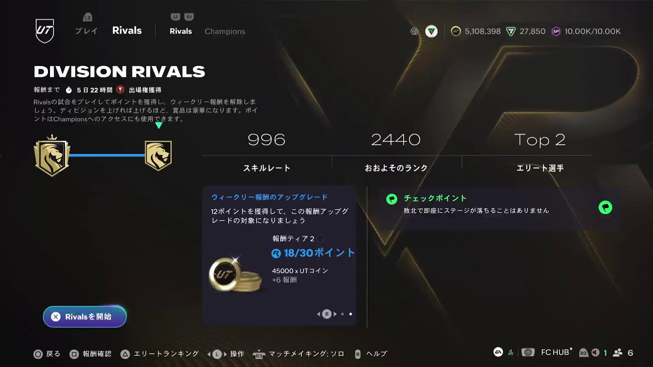 DR今日で終わらす