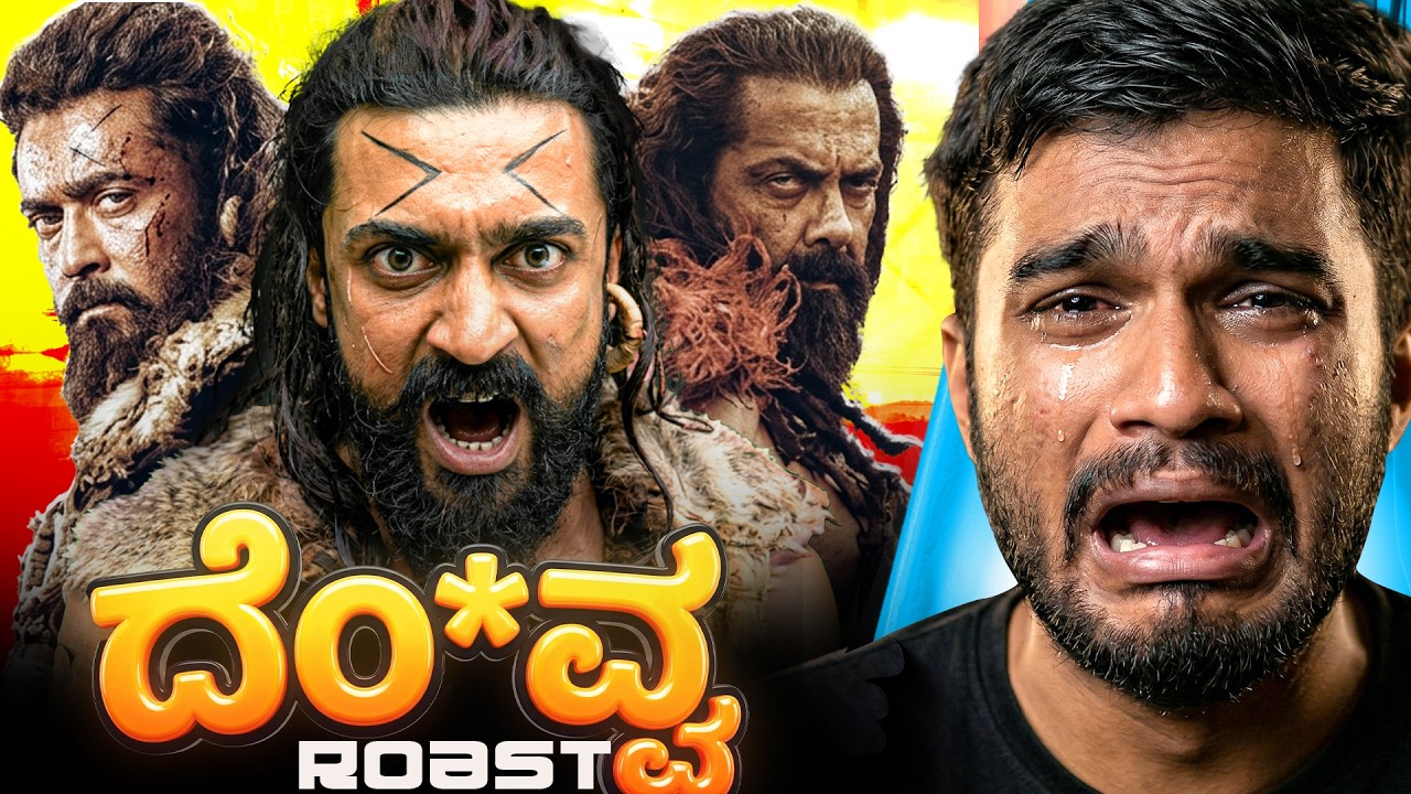 Kanguva Movie ROAST
