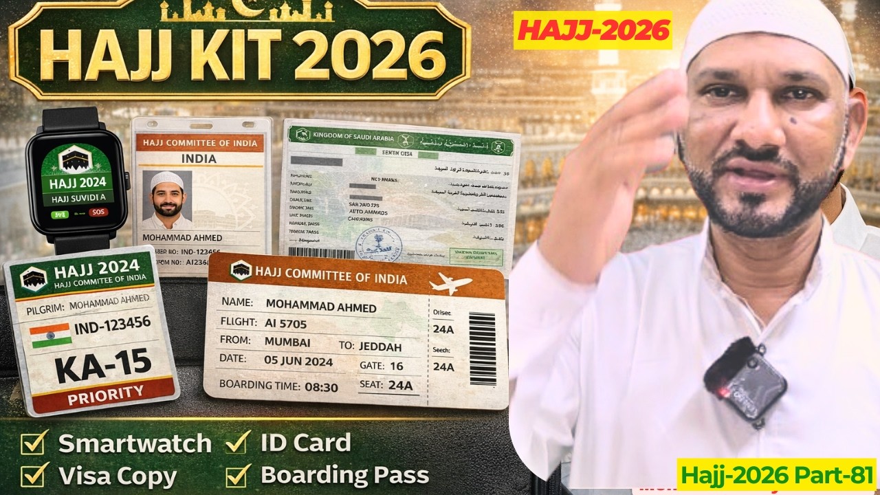 Haj 2026 Hajj Kit | Complete Guide 🔥 Hajj Suvidha Smartwatch, ID Card, Visa, Boarding Pass Explained