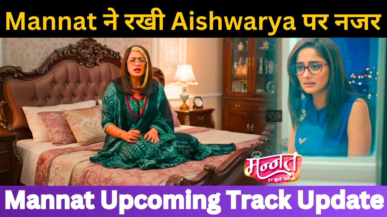 Mannat ने रखी Aishwarya पर नज़र | Mannat Har Khushi Paane Ki Today Episode-21 February 2026 |UPDATE 