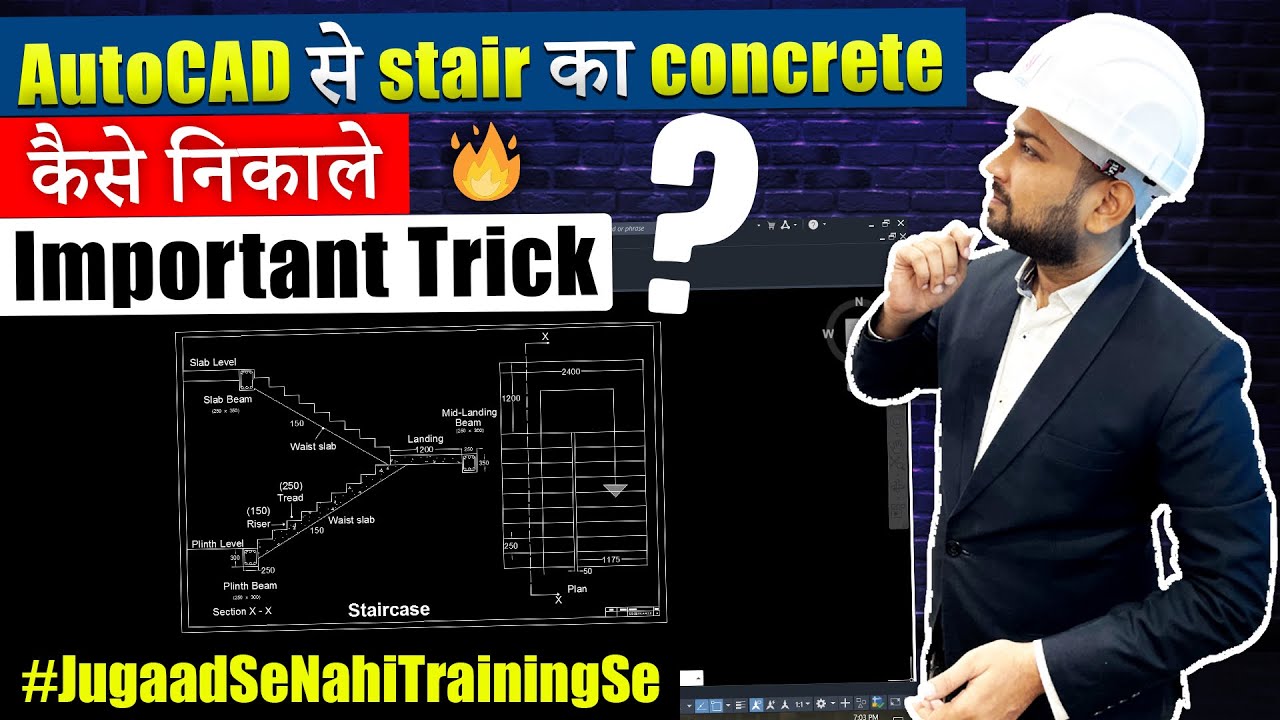 How to Calculate Volume of Concrete in Staircase Using AutoCAD || By CivilGuruji