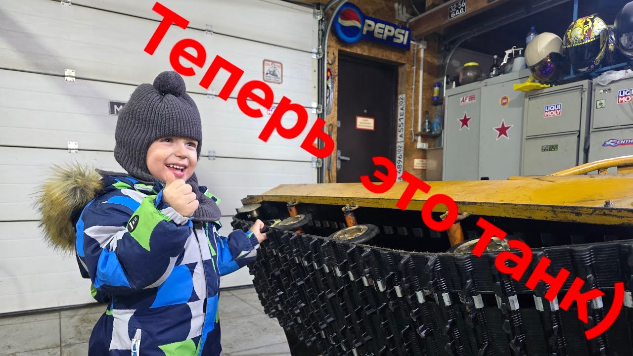 ГУСЯНКИ ПОЛЯРНИК 2.0 НА БУРАН!