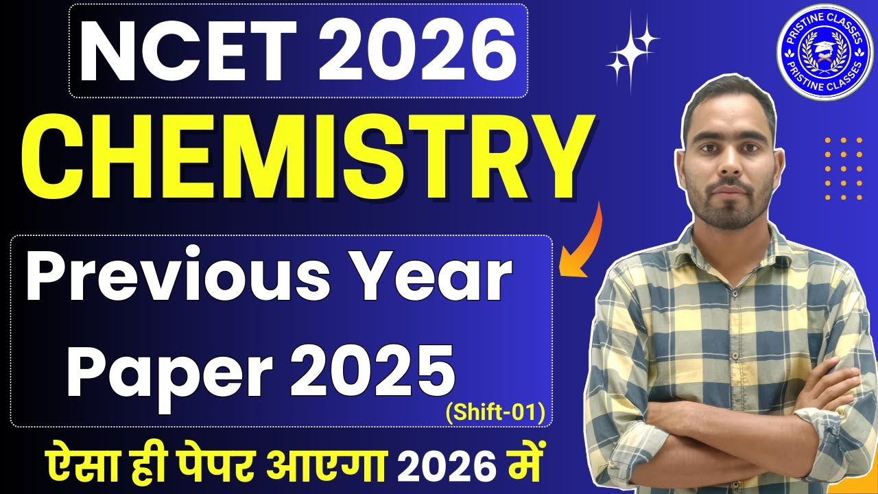 NCET 2026 Chemistry Domain Previous Year Paper 2025 (Shift-01) | NCET 2026 | NCET ITEP 2026 | NCET |