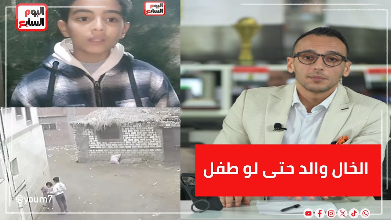الخال والد حتى لو طفل.. سوبر مان كفر الشيخ يتحدث ويكشف تفاصيل إنقاذ ابن شقيقته من الخطف