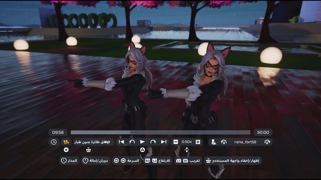 Fortnite_20260308013033