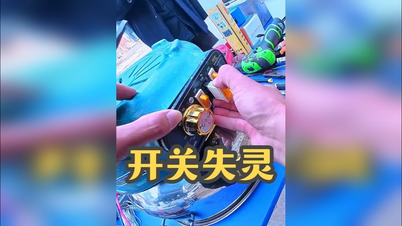 河南开封赶大集免费维修第四十四期，公益维修，一修都好。