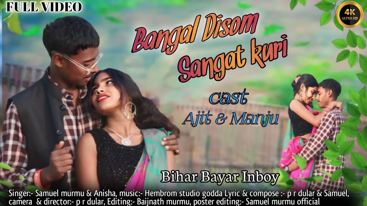 BANGAL DISAM SANGAT KURI /A SANTHALI FULL VIDEO  MANJU HEMBROM & AJIT TUDU PR DULAR TUDU
