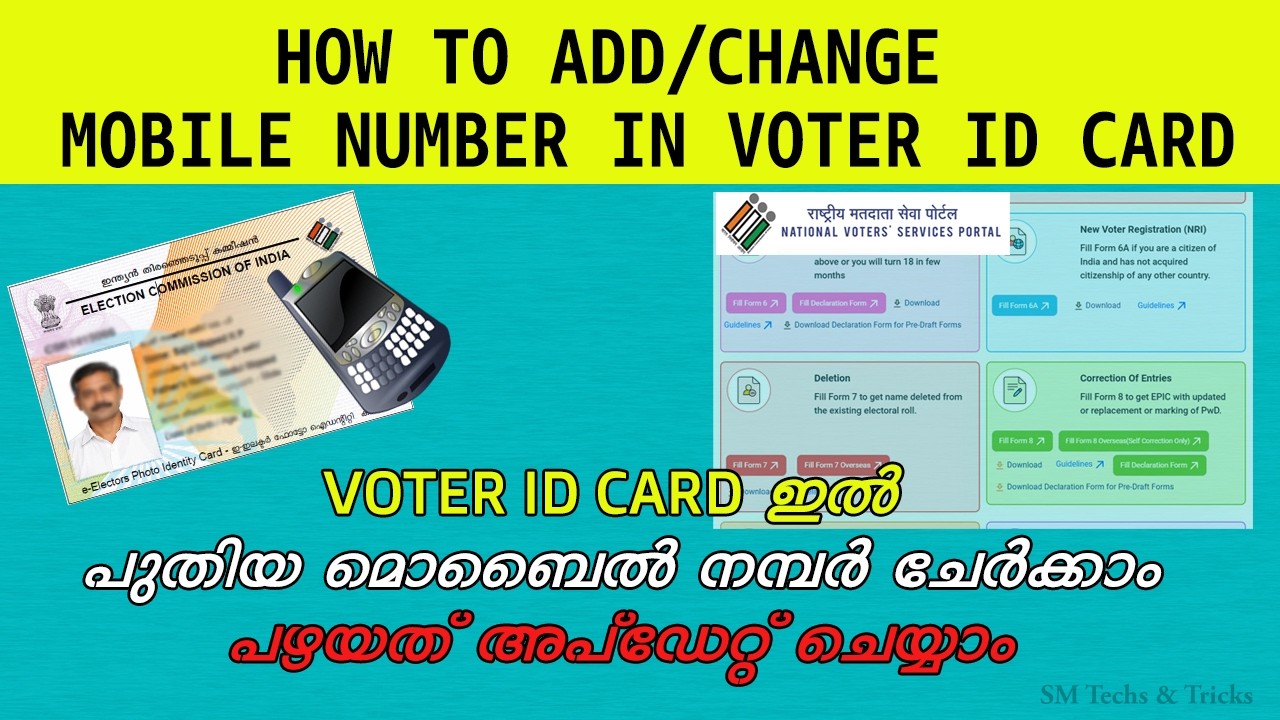 Add or Update Mobile number in Voter ID||How to Link Mobile Number in Voter ID Card online Malayalam
