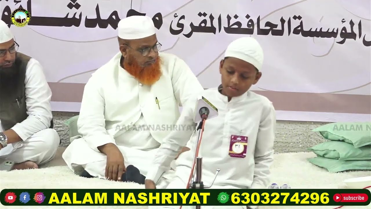 Kul Hind Musabeqa Hifz E Quran Kareem Bhiwandi 2026 کل ہند مسابقہ حفظُ القرآن الکریم #tilawatequran 