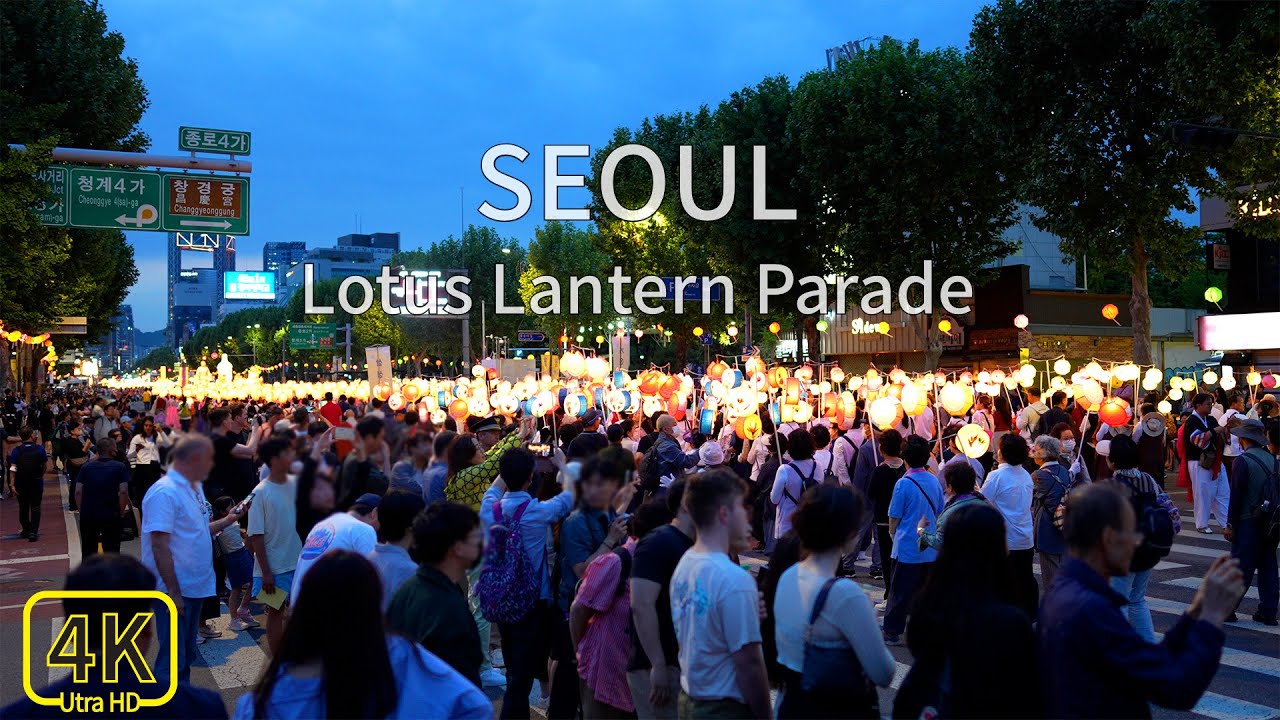 [4K] Парад Lotus Lantern в Сеуле/Фестиваль 2023/Yeon Deung Hoe