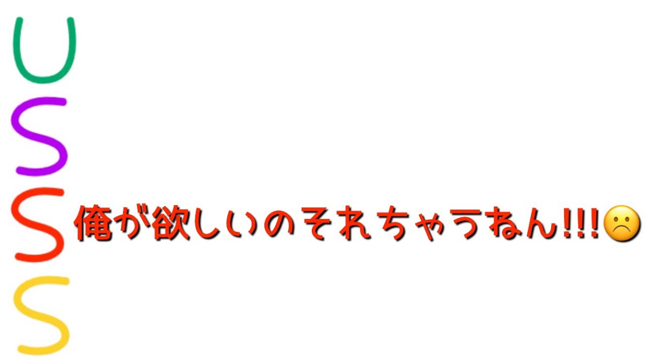 【浦島坂田船文字起こし】坂田さんが拗ねてますよ