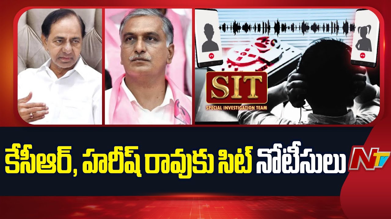 Phone Tapping Case: SIT To Issue Notices To KCR and Harish Rao | NTV Telugu