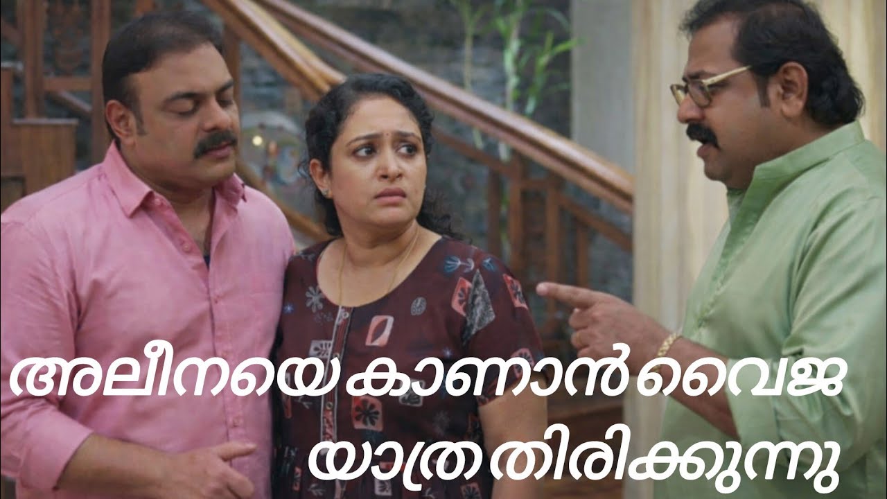 നിനക്ക് അവളെ കാണാൻ എന്റെ അനുവാദം വേണം വൈജേ 😡#mazhathorummunpeserial#mazhathorummunpeserialpromo 