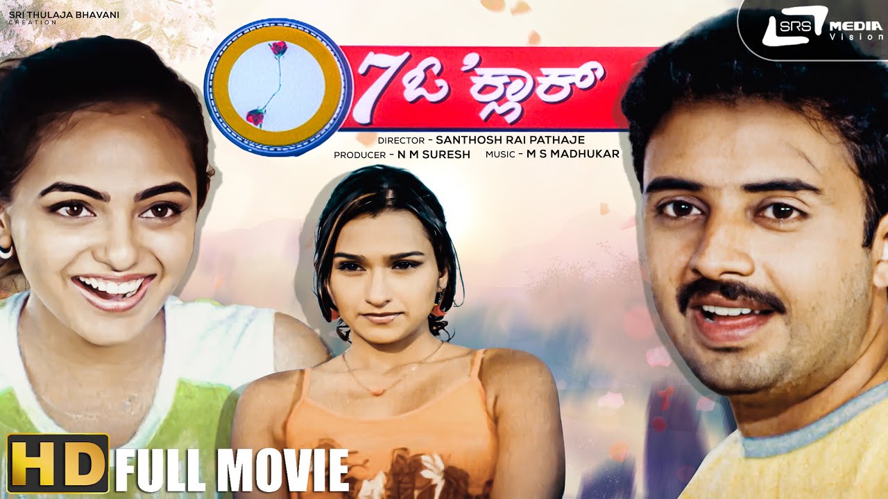 7 O’Clock Kannada Full Movie | Mithun Thejaswi | Pooja Kanwal | M S Madhukar |@srsmediavision