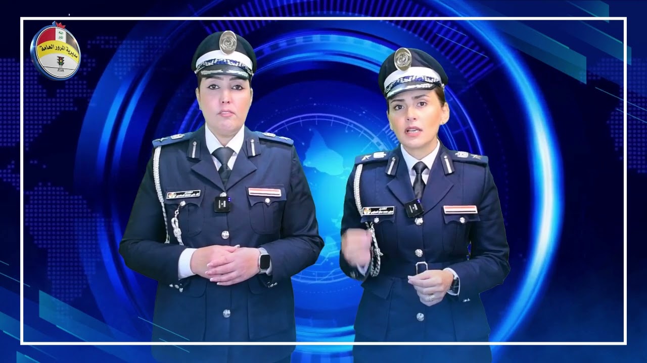 توعية مرورية استخدام الهاتف اثناء القيادة