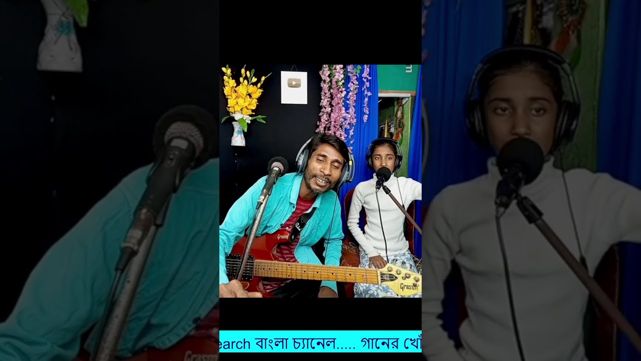 Abhijit And Ashni father and daughter Live