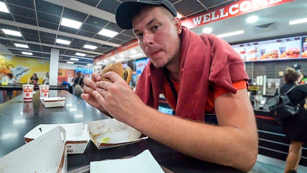 VLOG УЕЗЖАЕМ ИЗ ТУРЦИИ ОБЕД В АЭРОПОРТУ В BURGER KING