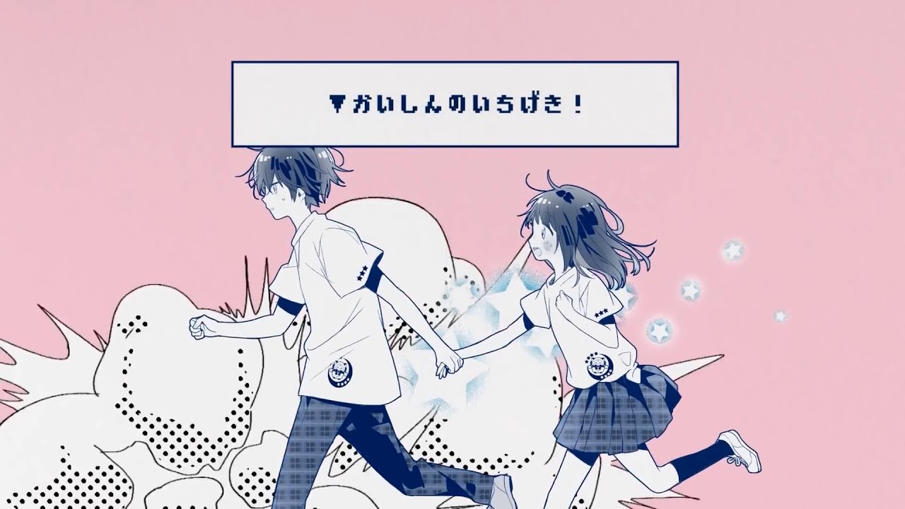 【歌ってみた】かいしんのいちげき！ / なつぴょん