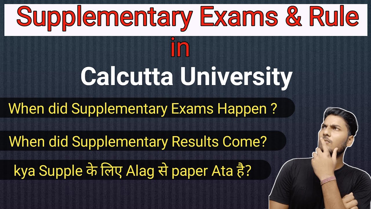 CU Supplementary Exams & Rules || Supplementary Exam 2023 | What is supplementary exam | cu supply