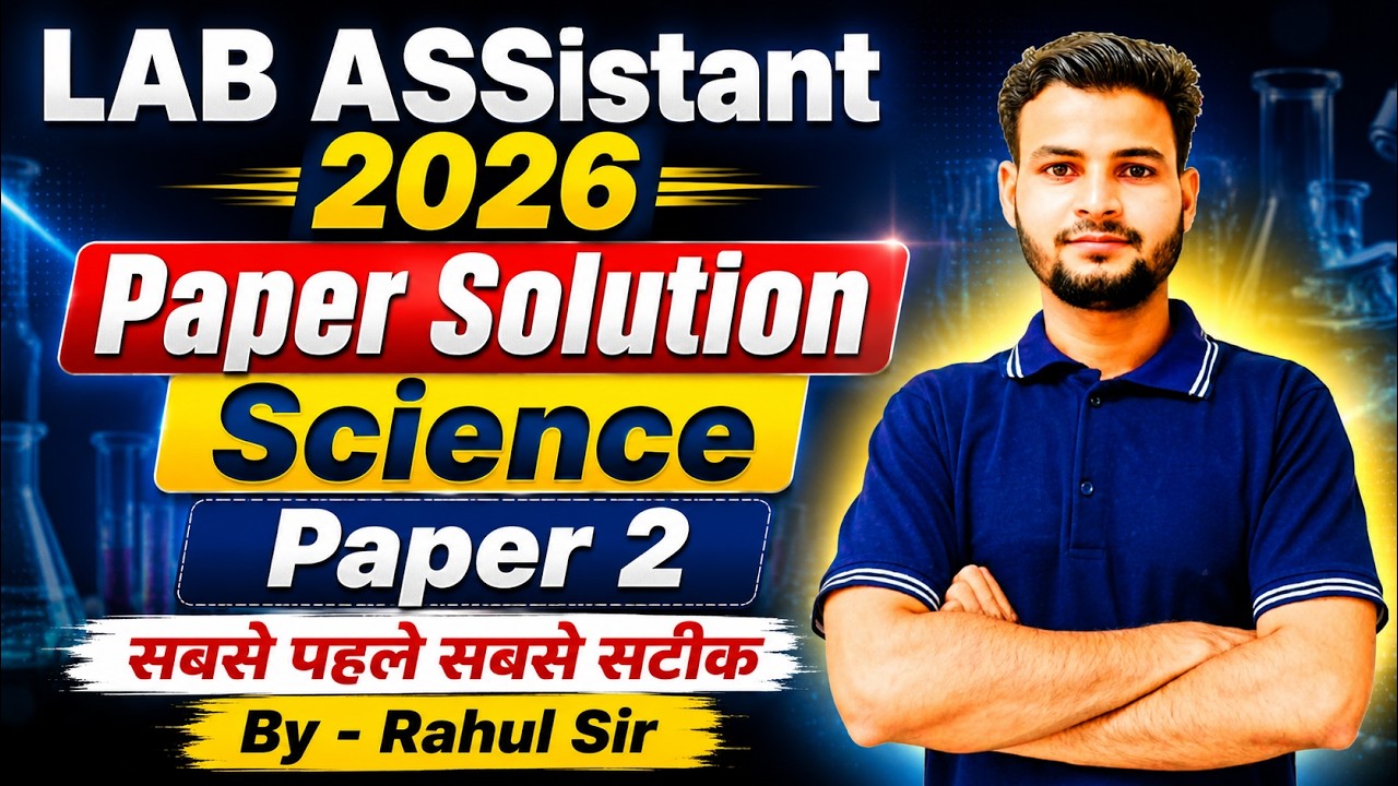 Lab Assistant 2026 Science Paper Solution | Paper 2 Answer Key | Rahul Sir