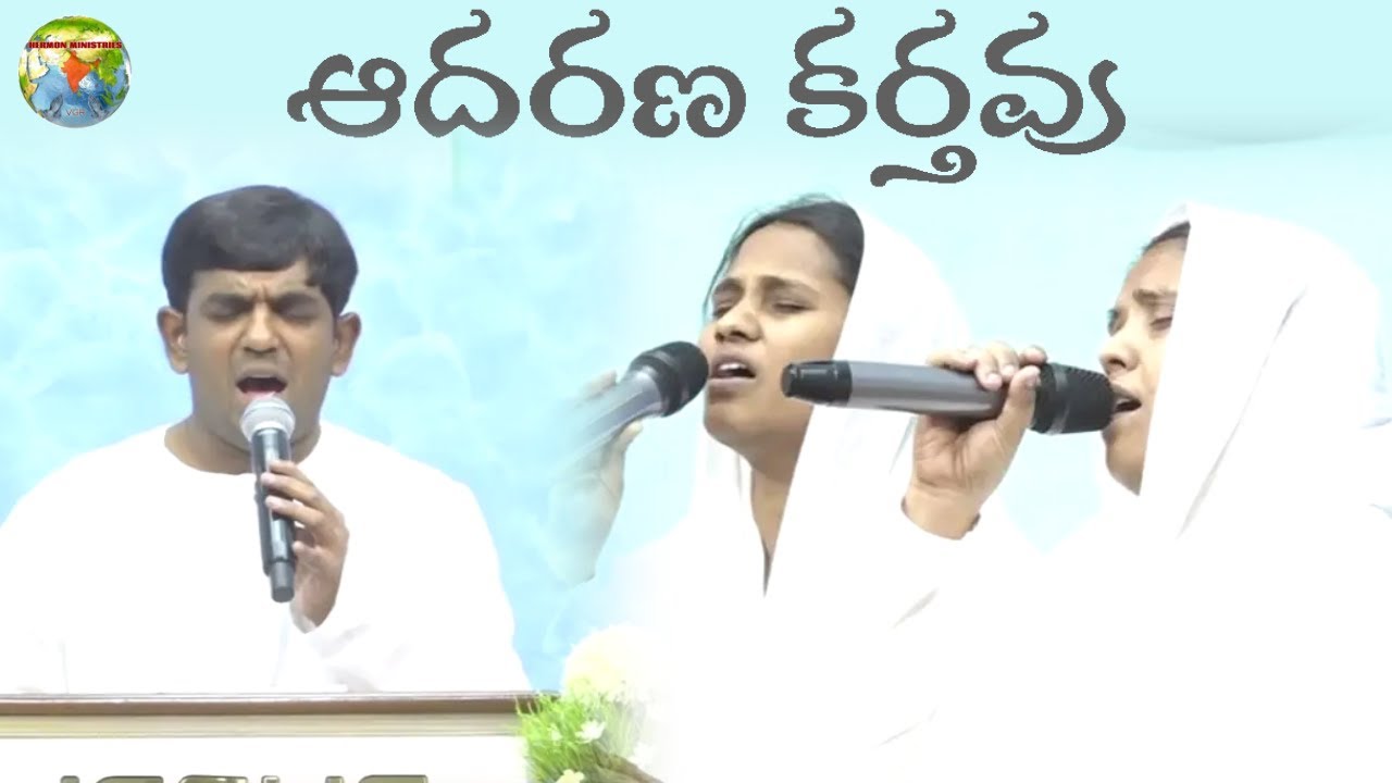ఆదరణ కర్తవు ఆనాధునిగ విడువవు || LIVE WORSHIP ||  Hosanna Song|| #HPFM