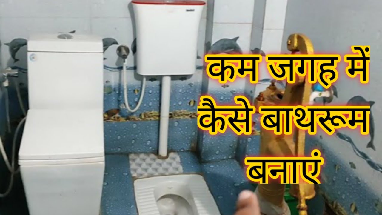 Size of Toilet and Bathroom. minimum area of toilet. standard size of toilet