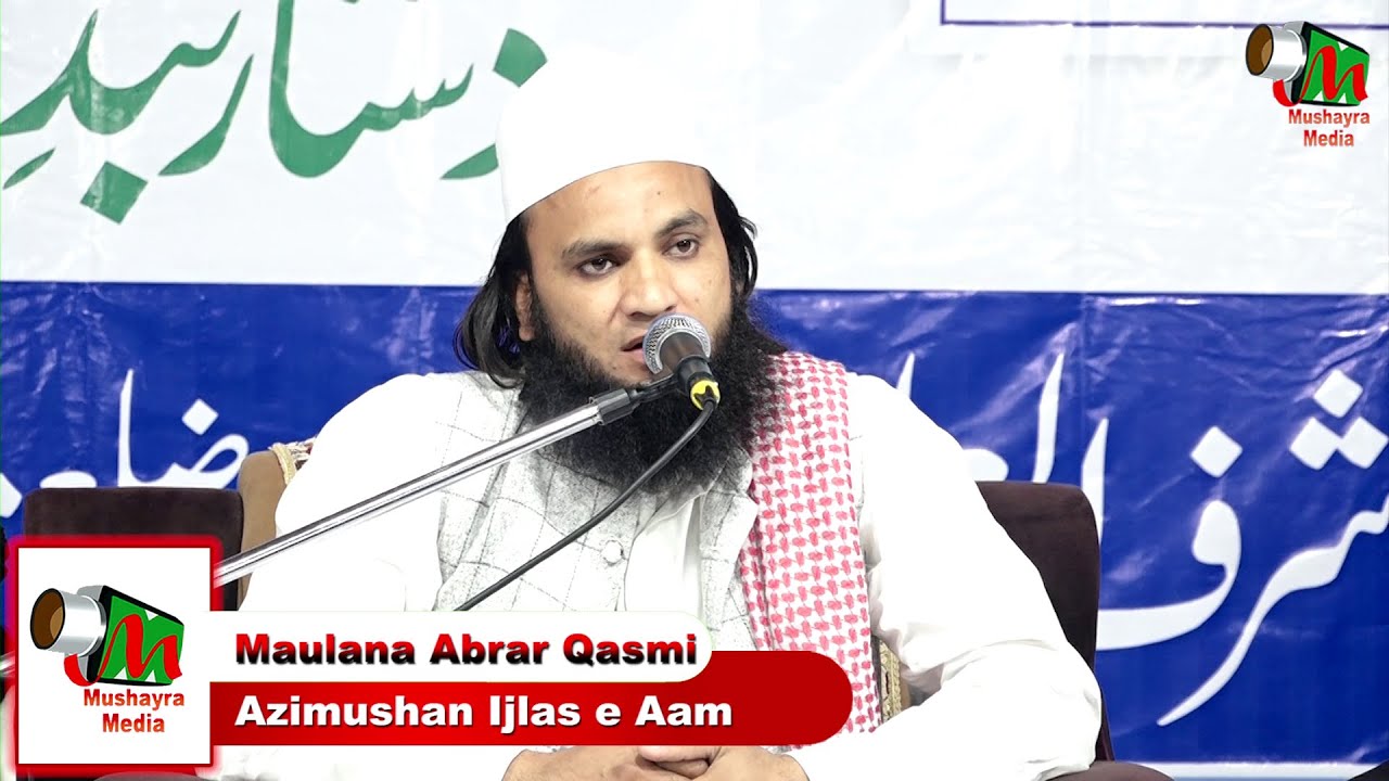 Maulana Abrar Qasmi | Jalsa Dastarbandi | Madrsa Ashraful Uloom | Katka Muzaffarnagar | 2023