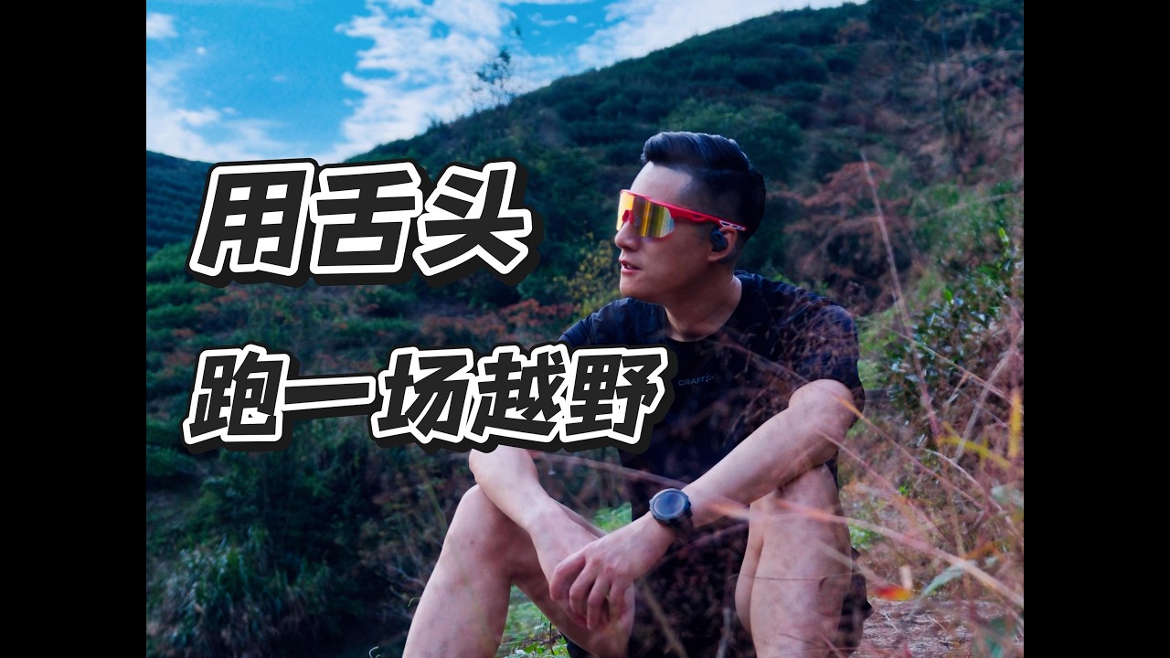爬山和喝茶，读懂武夷山的两种语言