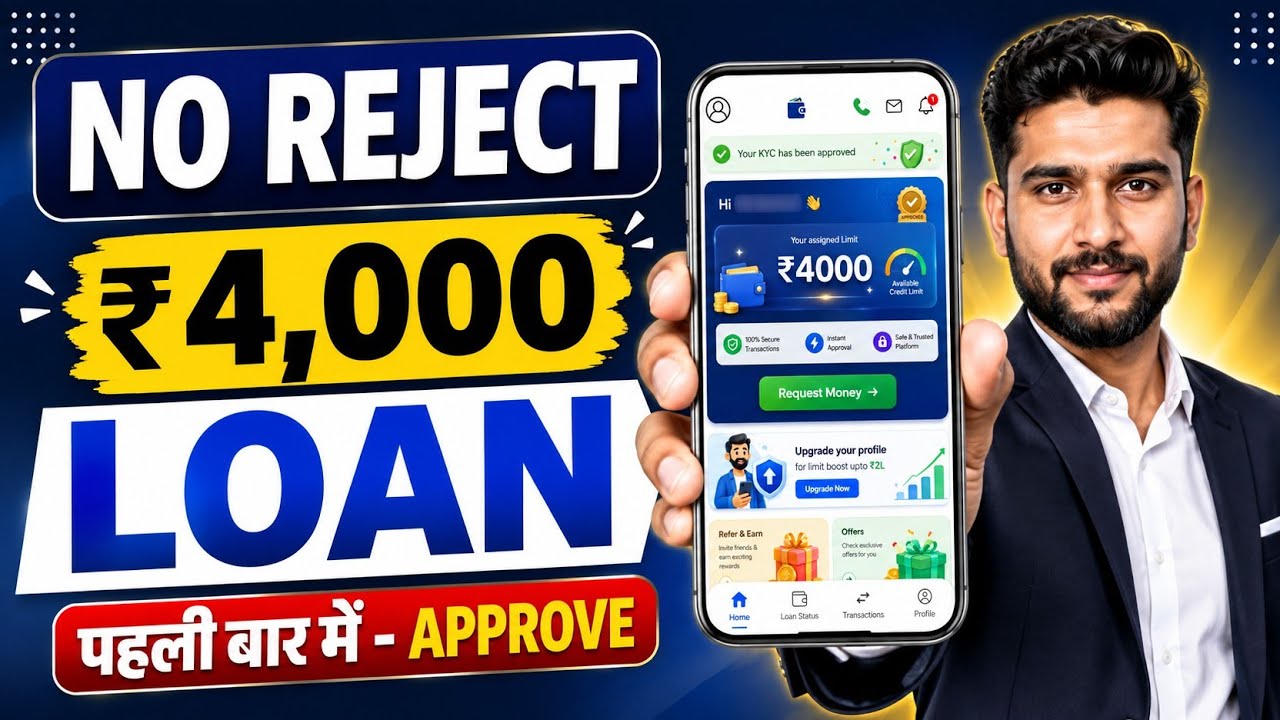 Loan Apps For Low CIBIL Score - New Best Loan App 2026 | Low Cibil Score Instant Loan - NEW Loan App