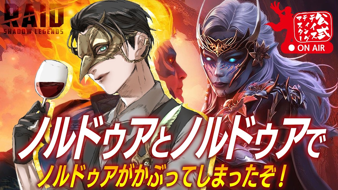 【#RAIDShadowLegends】大型アプデがくるぞぉ！情報を見てみましょう！