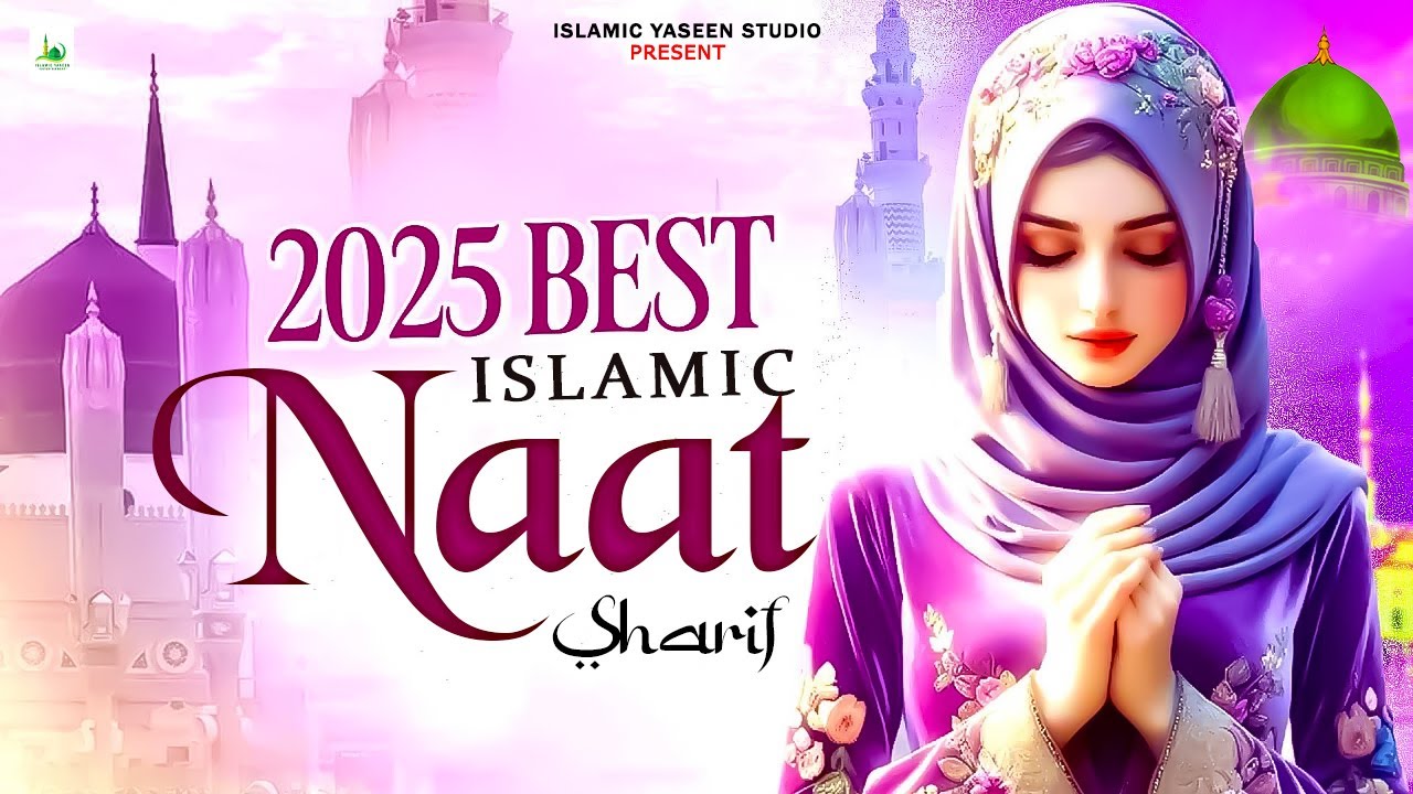 🕋☪️ 2025 Best Urdu Madina Naat Sharif ~ New Islamic Naat Sharif ~ Very Heart Touching Naat Sharif