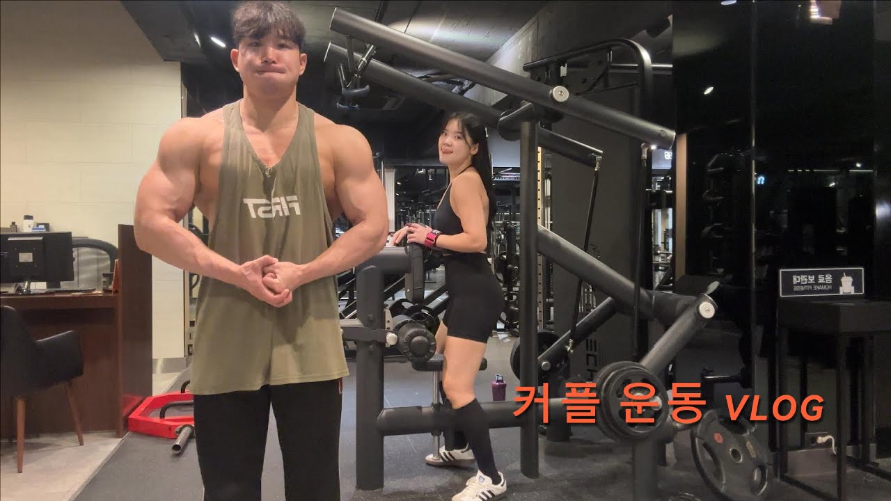 영트 센터에서 운동없게 재미하기
