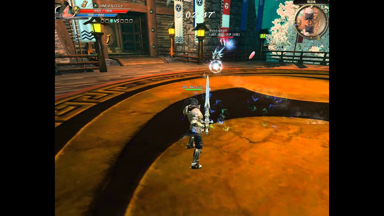 【公式オンライン大会】『C9 1on1 Tournament～2012 SPRING～』決勝