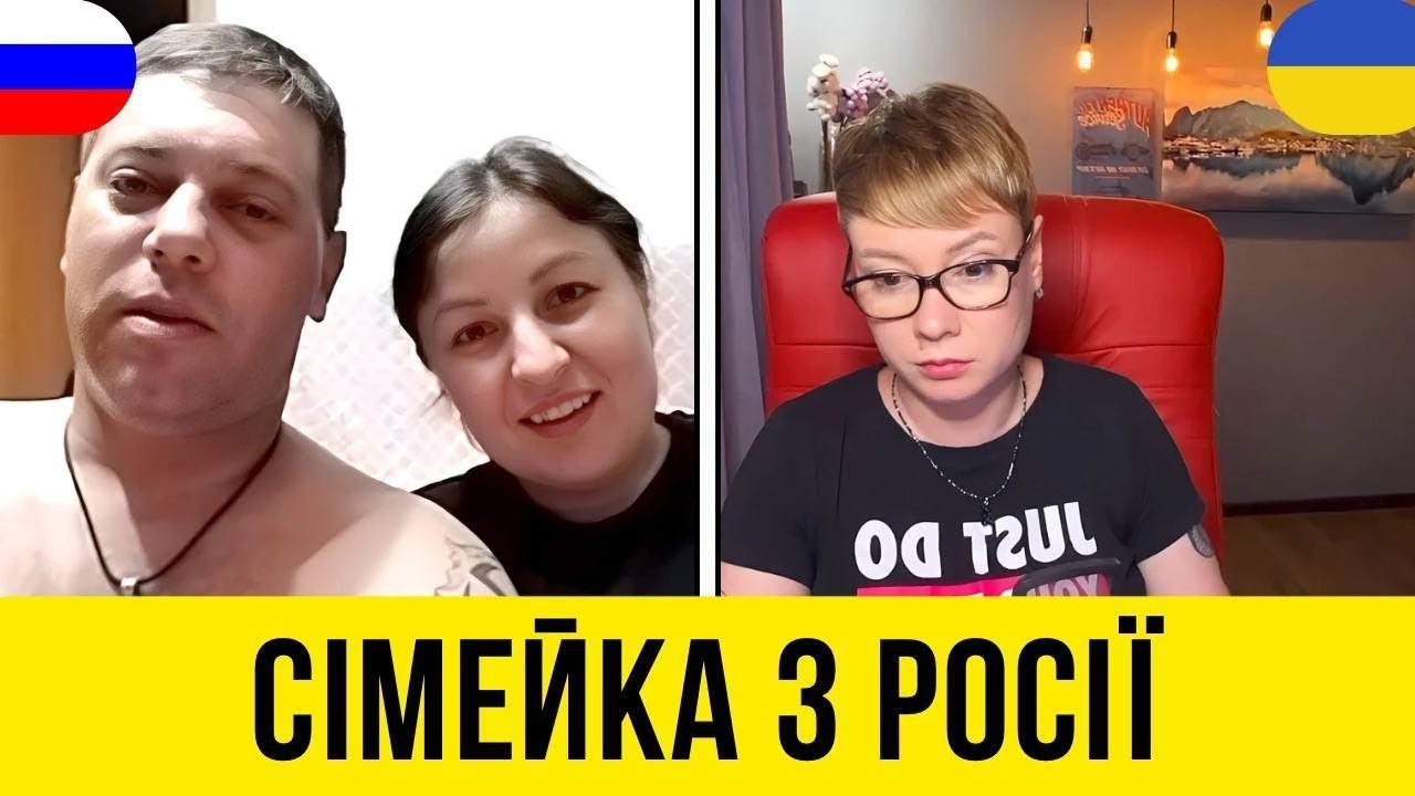 СІМЕЙКА З рОСІЇ. Анюта та 0рки. Чат Рулетка стрім з росіянами@ШаБля КР