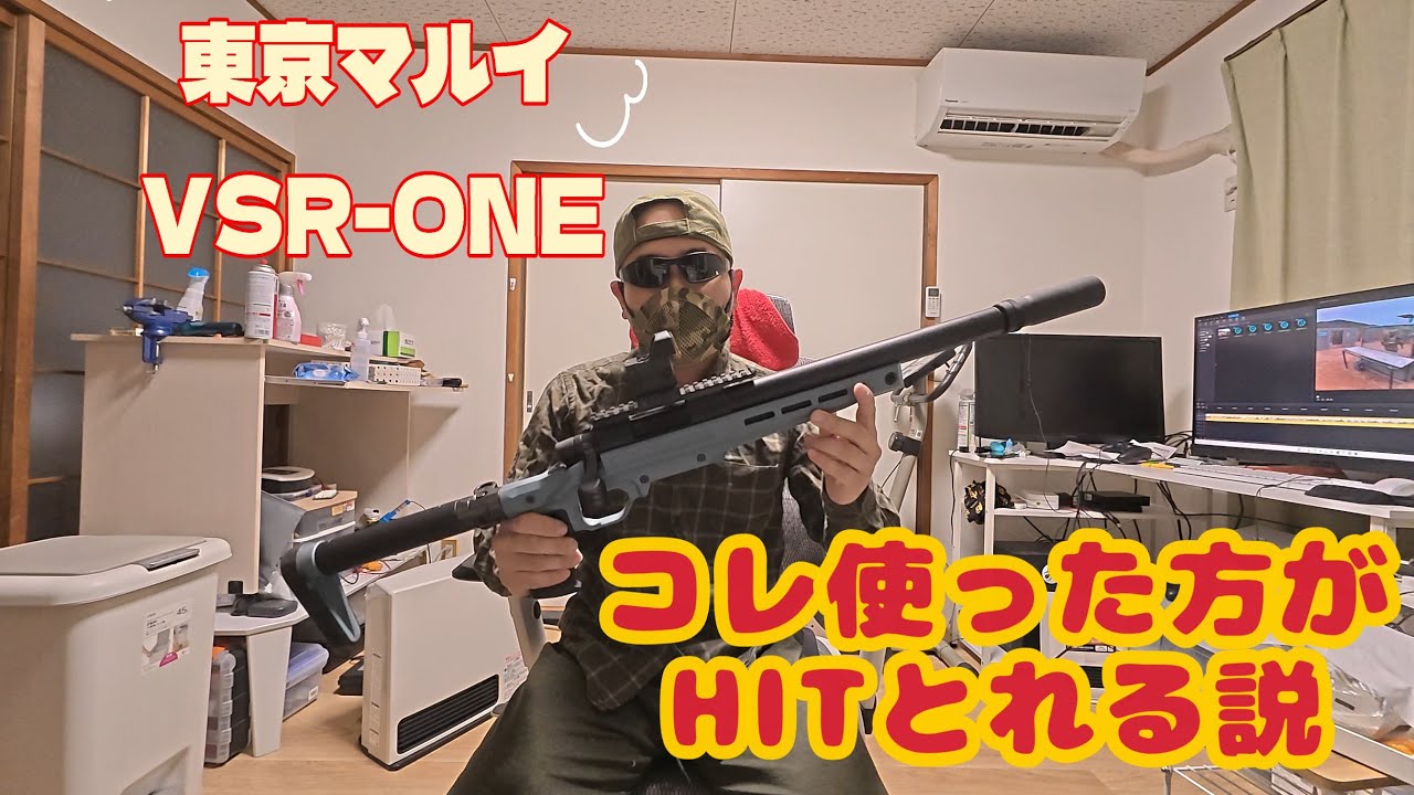 【airsoft japan】HQトラッドでまたVSR ONEを使ってきたよ