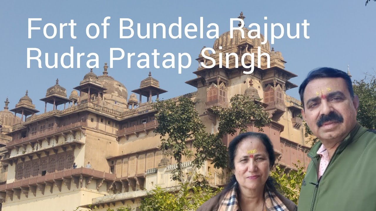 Historical Fort of Orchha Madhya Pradesh | Fort of Bundela Rajput Rudra Pratap Singh Must see palace