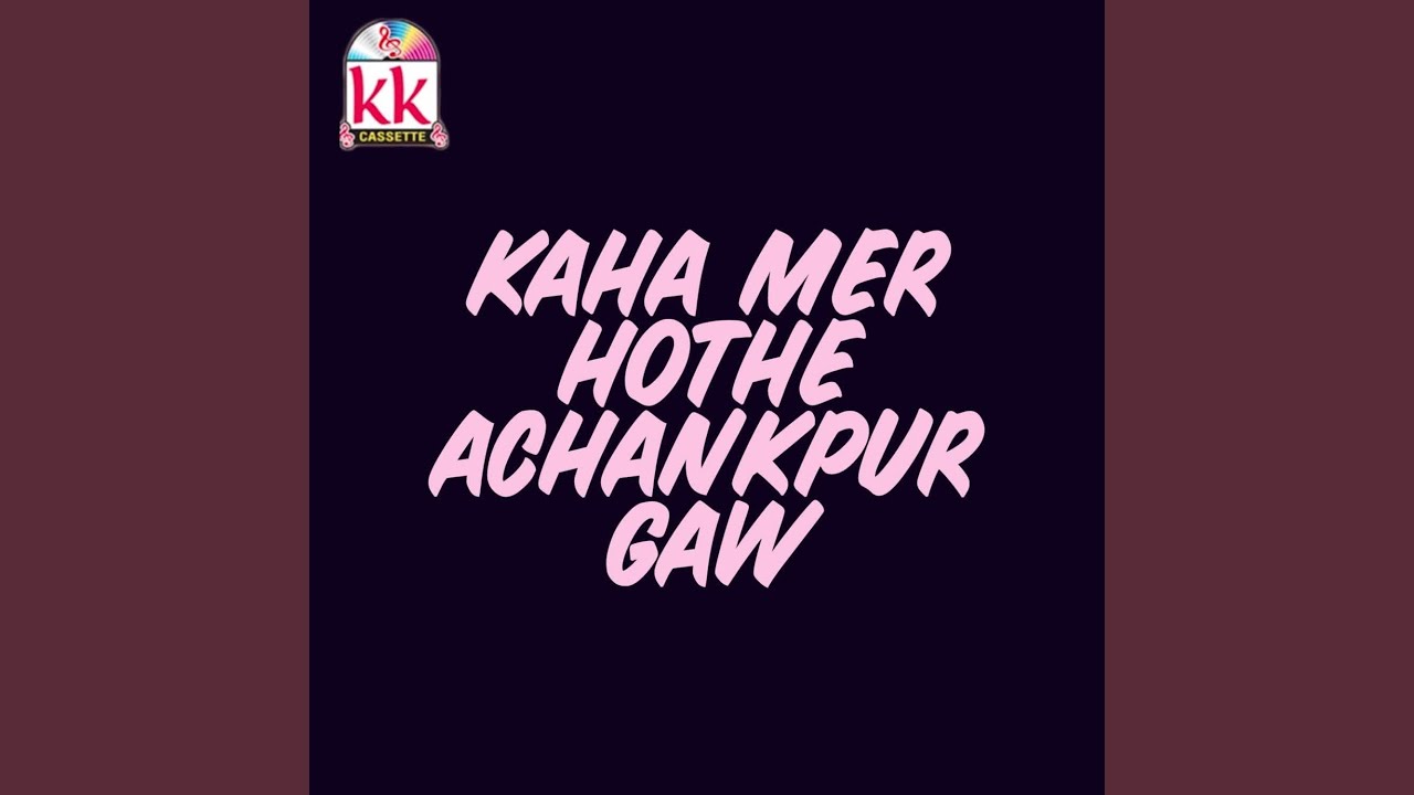 Achankpur Gaw