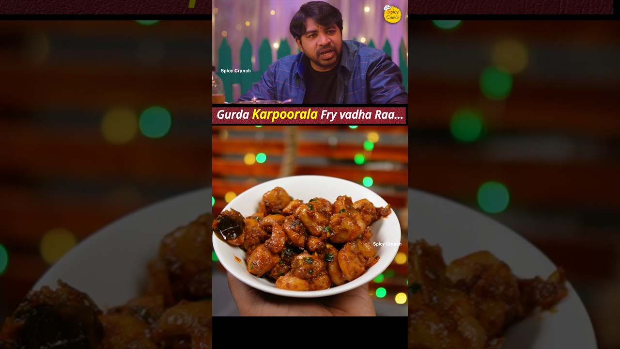 #gurda fry #karpoorala fry #savethetiger #telugumemes #telugufood