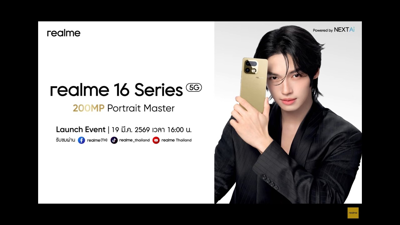 20260319 Realme 16 Series 5G Launch Event with Win Metawin (Win Cut)