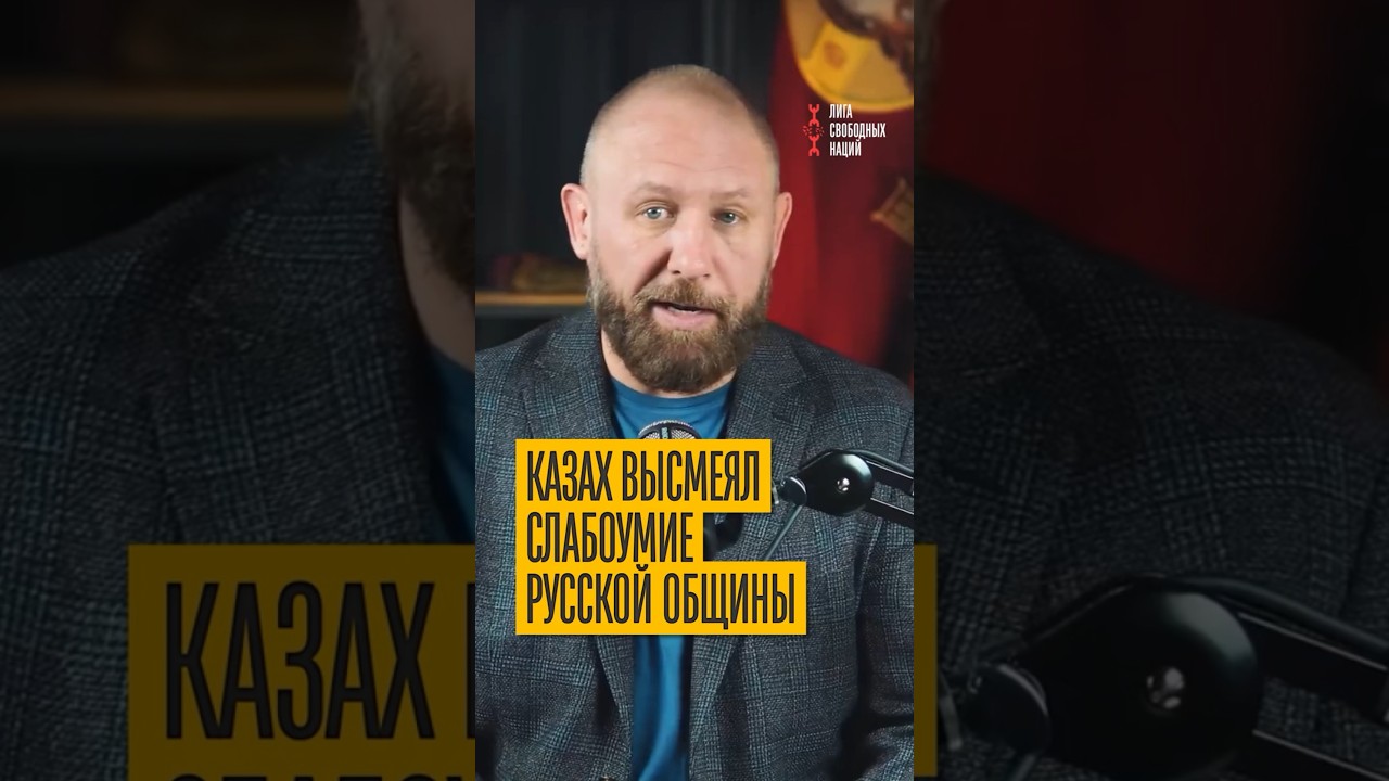 Bravo! A Kazakh responded to the Russian community's attacks.