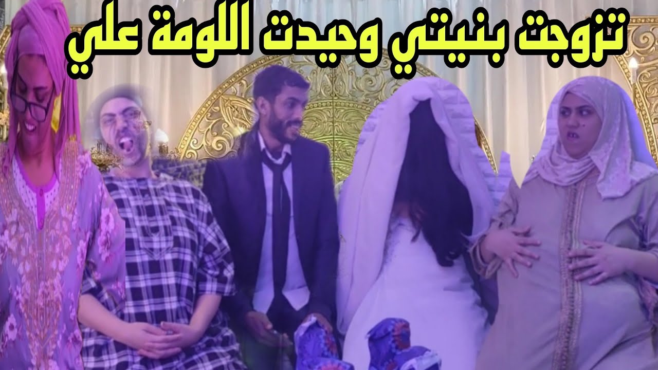 الفرحه الكبيره مع العائله تزوجت بنيتي لافوطو مقاده فرحة