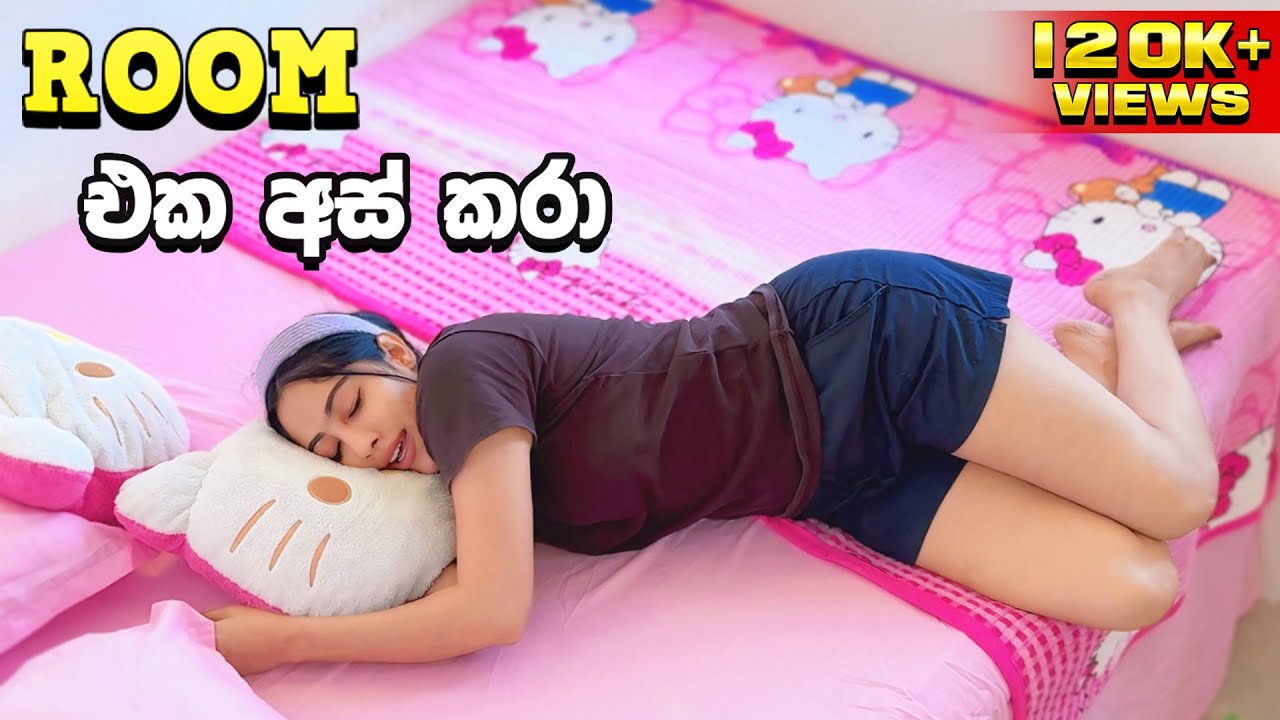 Room එක අස් කරා. ගොඩ කාලෙකට පස්සේ | Piumi srinayaka | 2024  CLEANING MOTIVATION VIDEO/room tour