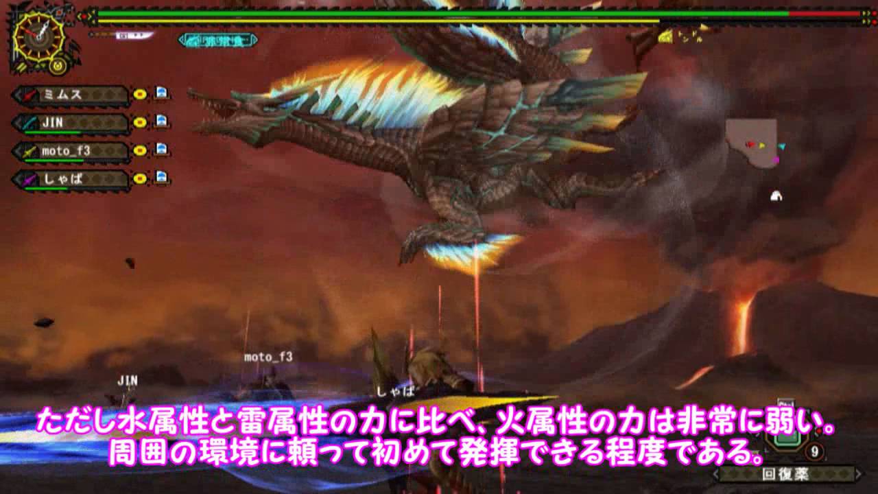 【MHF-G】ゆっくり実況プレイwithアルトラス【シャンティエン】
