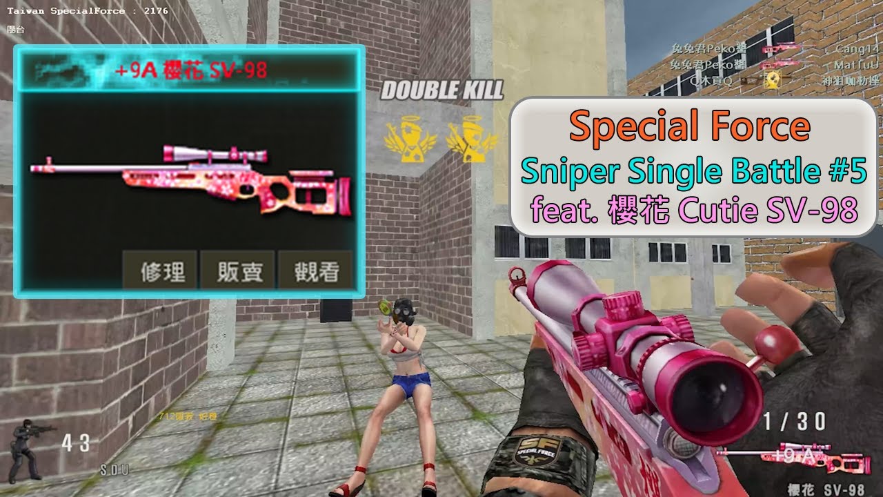 [TSF][4K] SF Sinper 狙擊個人戰 #5 feat. +9A 櫻花 SV98 Cutie SV-98 SF online