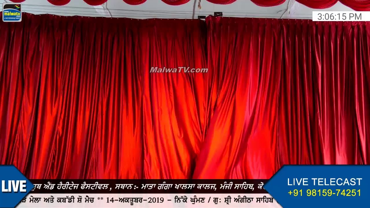 ਝਨਾਂ ਦਾ ਪਾਣੀ [ਨਾਟਕ] 🔴 ZONAL YOUTH & HERITAGE FESTIVAL at MGK COLLEGE, KOTTAN (Ludhiana) 2019