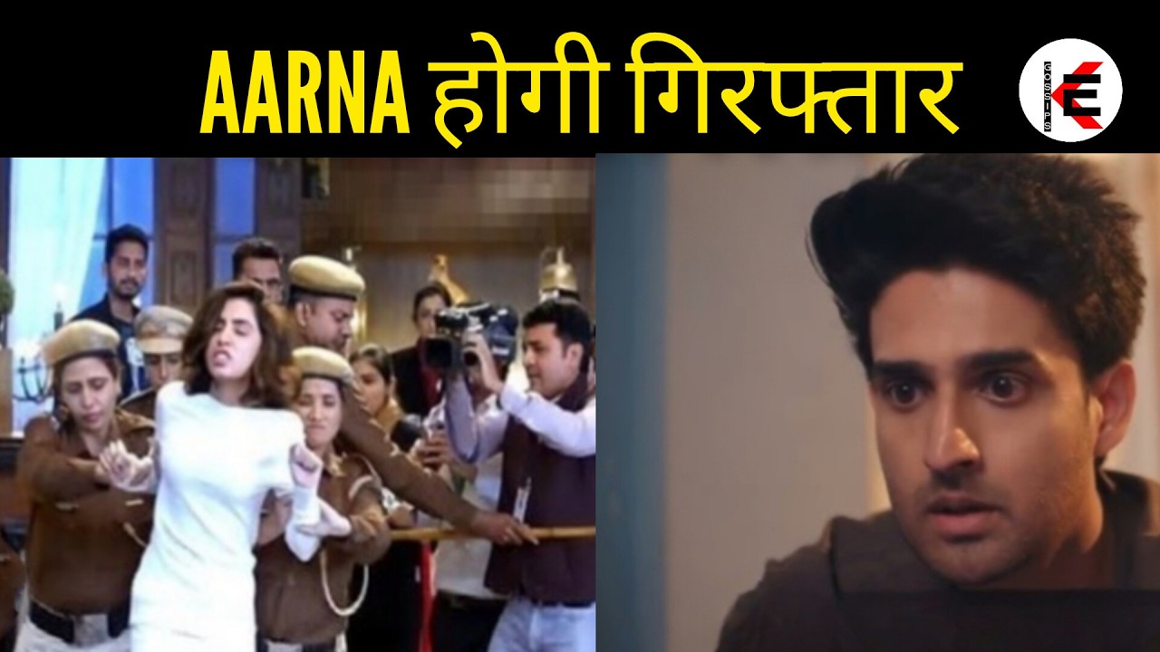 JAGDHATRI | | NEW TWIST | AARNA ki giraftari se lagega sabko jhatka