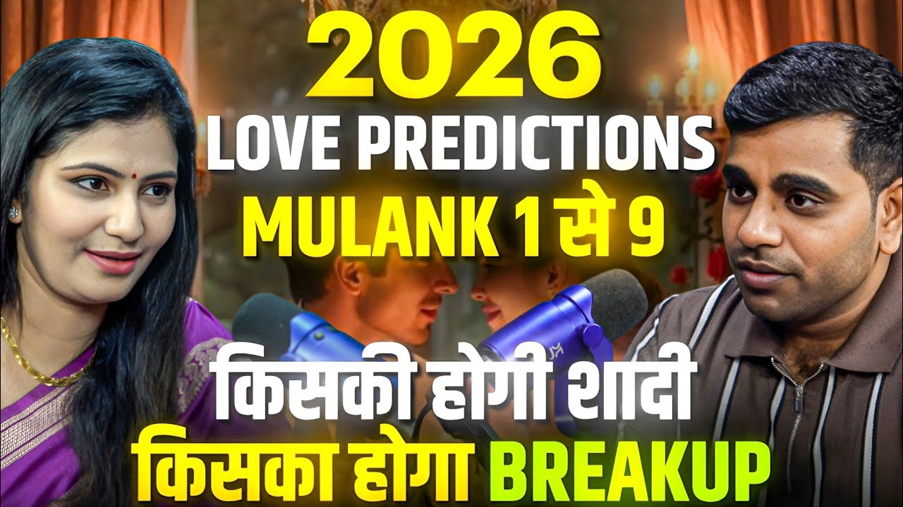2026 Numerology Prediction | Mulank 1 To 9 | Love, Relation, Breakup & Marriage | EP-51