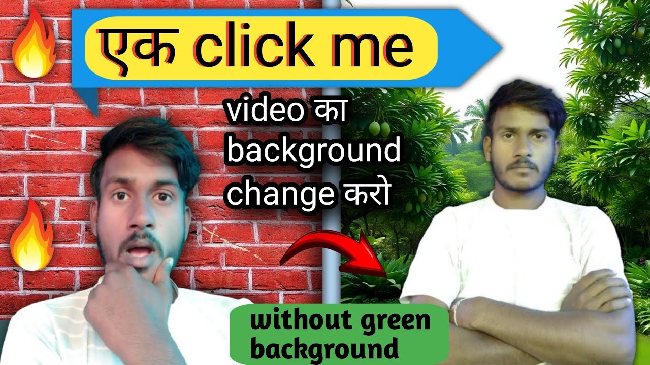 #😱😱how to change background in video 😂 l ##video background change 💯😭😀😀